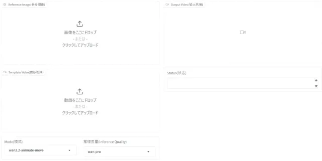 Wan 2.2 Animate 14B: Modes, Pricing, And Real-World Uses