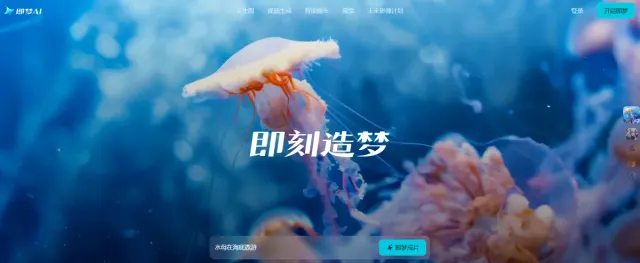 OmniHuman by ByteDance: Generate Realistic Human Videos from a Single Image